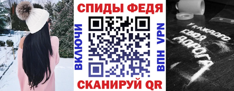 АМФ VHQ  Асино 