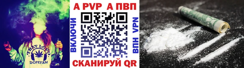 наркотики Асино нарко площадка официальный сайт APVP VHQ МЕГА зеркало
