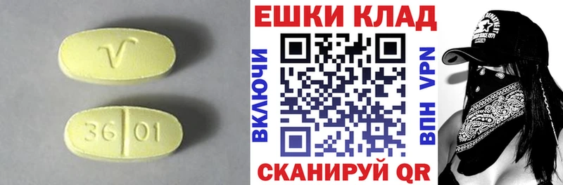 Экстази таблы  ссылка на мегу как зайти  Асино  купить закладку 