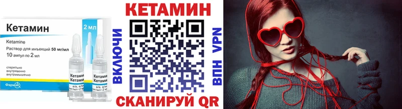 где можно купить наркотик  Асино  КЕТАМИН ketamine 