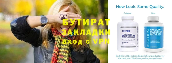 apvp Армянск