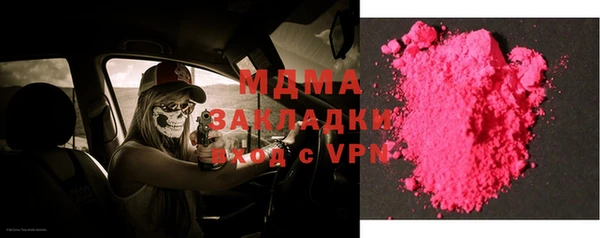 apvp Армянск