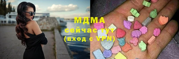 apvp Армянск