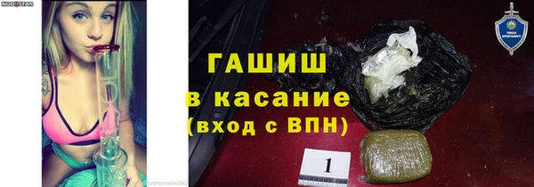 героин Арсеньев