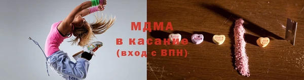 дистиллят марихуана Надым