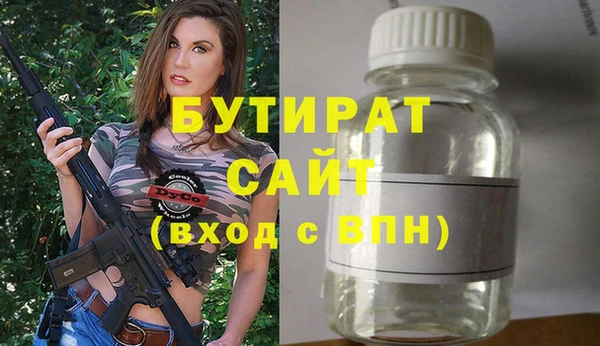 дурь Навашино