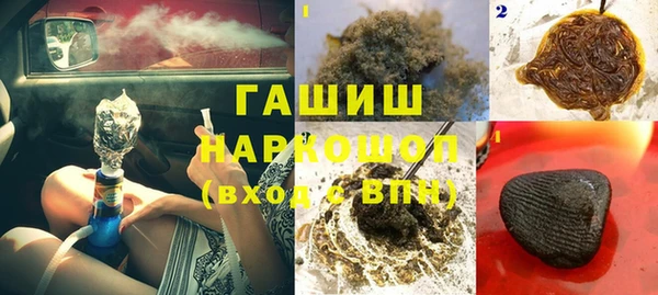 apvp Армянск