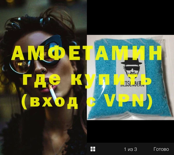 прущая мука Аркадак