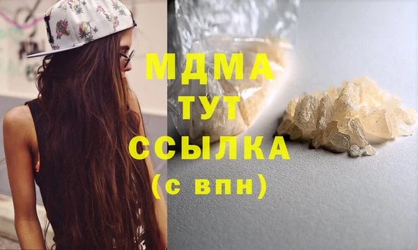 дурь Навашино