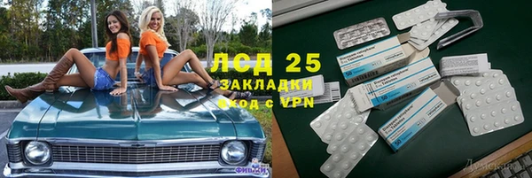 apvp Армянск