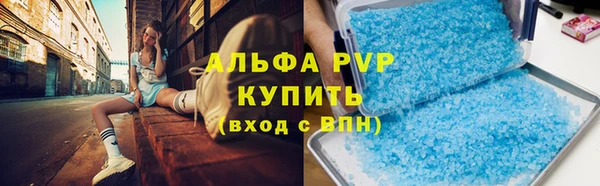 дистиллят марихуана Надым
