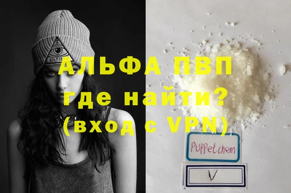 apvp Армянск