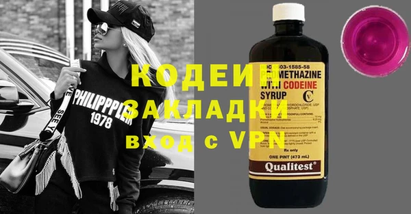 apvp Армянск