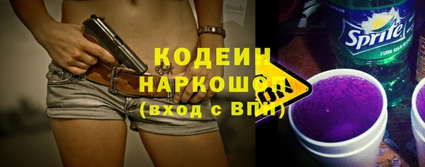 героин Арсеньев