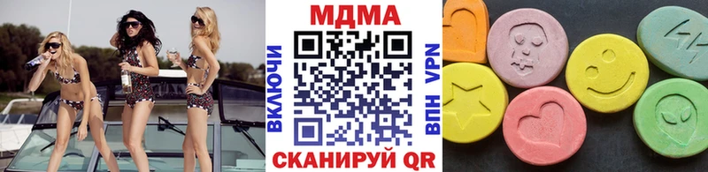наркотики Асино MDMA Molly