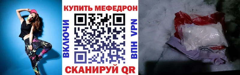 МЯУ-МЯУ mephedrone  Асино 
