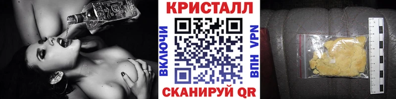 МЕТАМФЕТАМИН витя  Асино 
