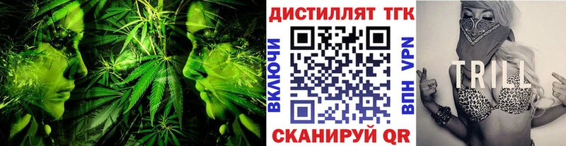 где продают наркотики  Асино  ТГК Wax 